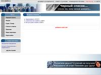 Document Moved